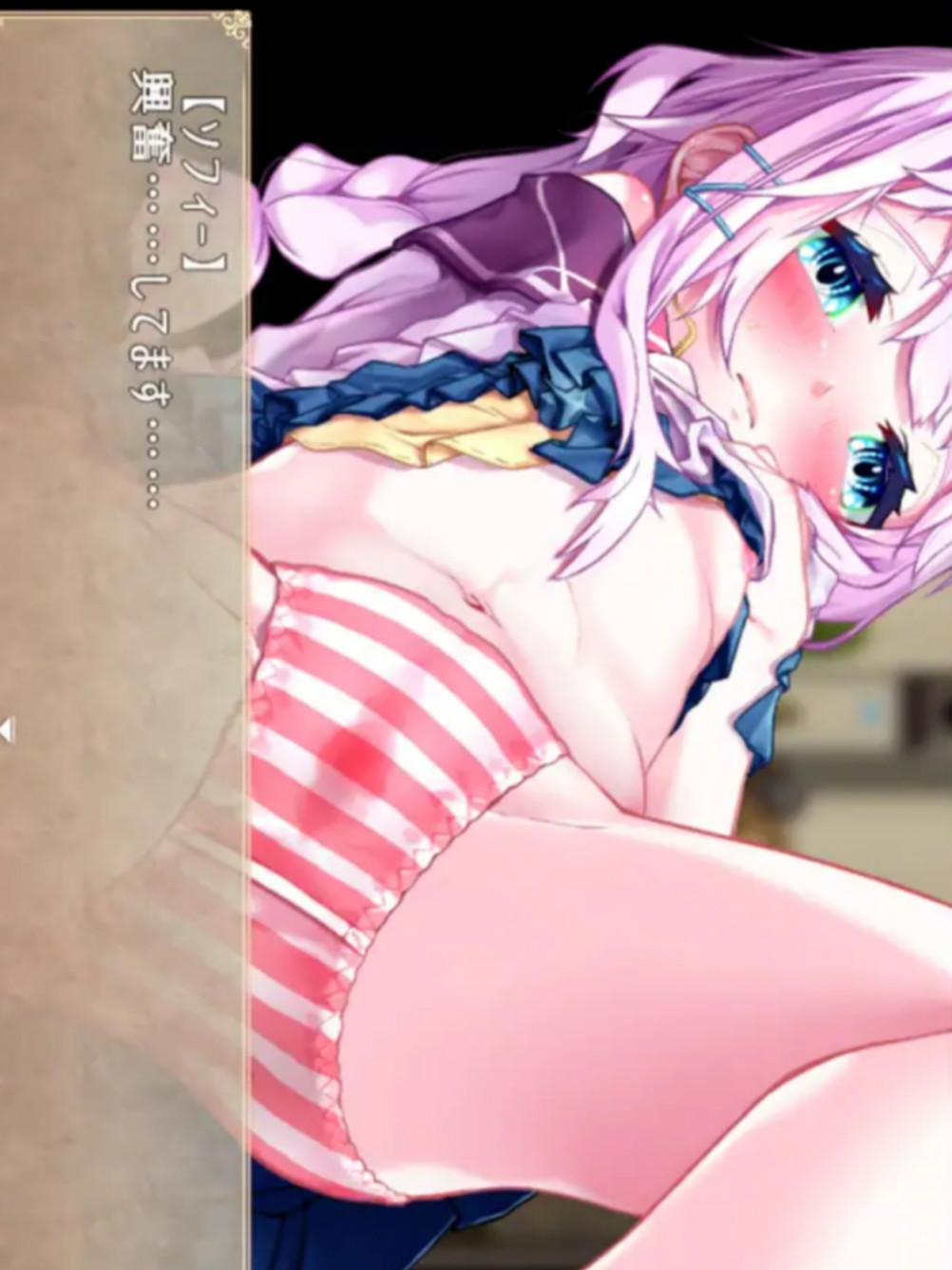 RPG/汉化丨悠久乐园与少女的觉醒/Really into you -悠久の楽園と少女の目覚め-  挂载AI汉化版+存档【20241231】