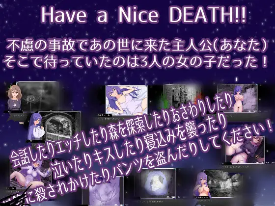日式ADV/睡X/堕落丨 冥界公主 冥界プリンセス 精翻汉化版 【20241015】 游戏截图 3