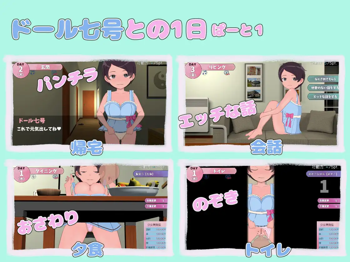 SLG/机翻丨甜蜜造人性生活~从未来来的造人机器人!/あまあま子作り性活 ~未来から子作りロボがやってきた!【20250309】 游戏截图 5