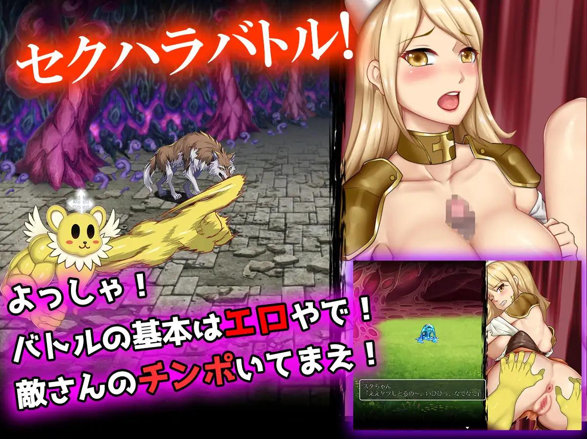 新作//RPG/内置汉化丨苗床聖女ソフィア~GPT汉化 哥布林【20240124】 游戏截图 7