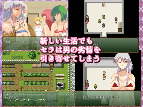 RPG/AI汉化/鈴屋/NTR神作丨 卖春骑士-春を売る騎士に恋をした青年は、性癖をこじらせる 【20240418】 游戏截图 7