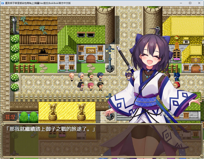 【爆款RPG/中文】精灵奴隶御子菲涅：外传三部曲 官方中文步兵版+存档【2G/重口/新作】【20230502】 游戏截图 2