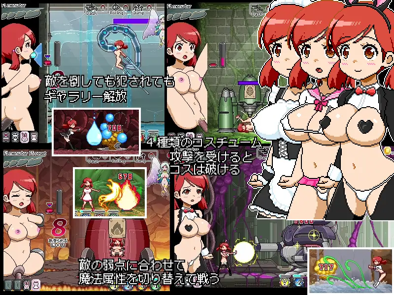 ドットアクションゲーム～マリリンと秘密の工房【20221230】 游戏截图 3