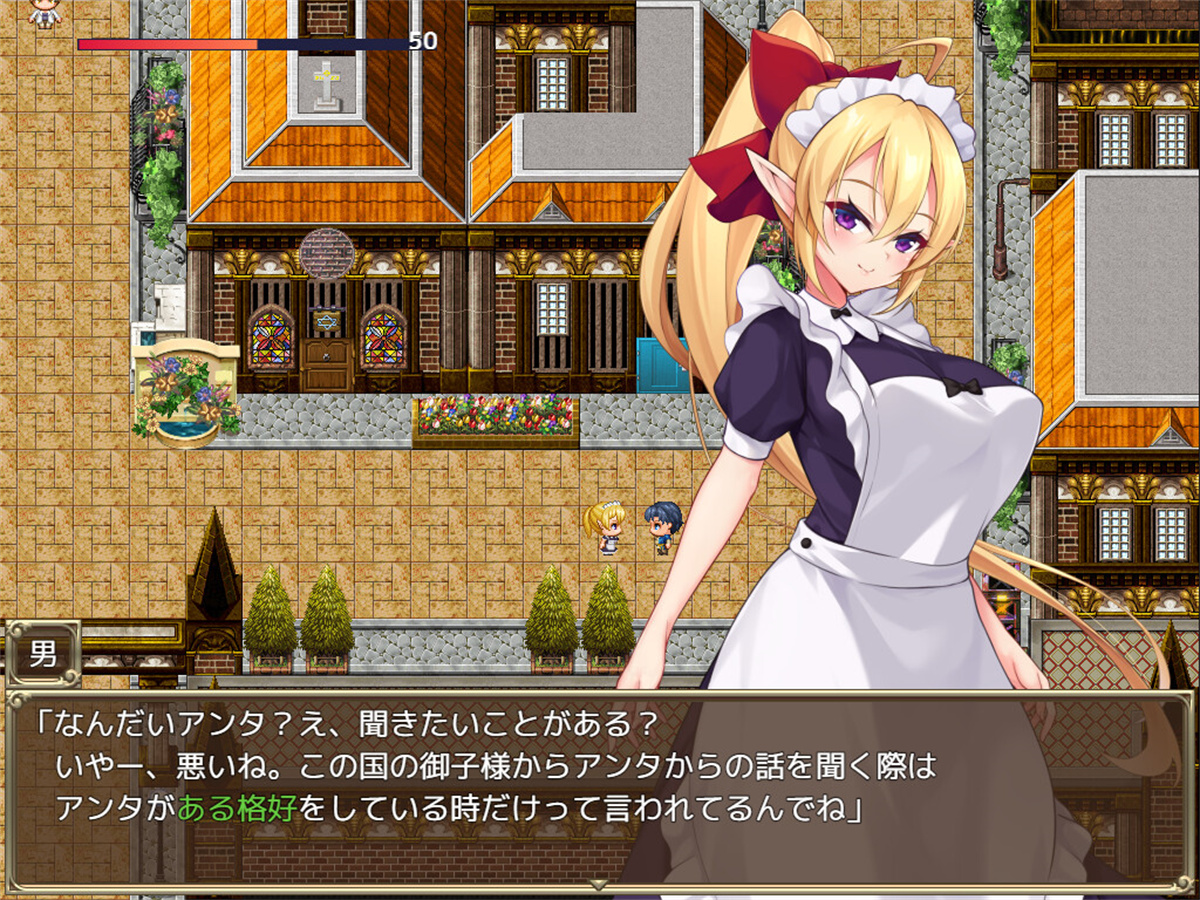 RPG/新作/STEAM官中无码丨奴隶皇女菲妮 STEAM官中完整版【20231022】 游戏截图 4