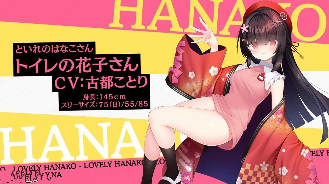 日式ADV/新作丨 ちょっとナマイキなトイレの花子さん ~えっちぃ学園のおばけとエロエロ搾精性活~ V1.0 机翻版+存档+特典 【20241027】 游戏截图 4