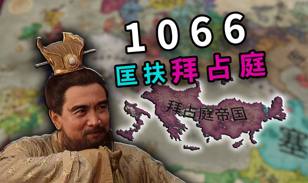 SLG/官中/魔改丨 十字军之王3 v1.15.0 全DLC 官方中文破解+孟德新书MOD整合包 瑟瑟+魅魔+人妻 【20250319】 游戏截图 6