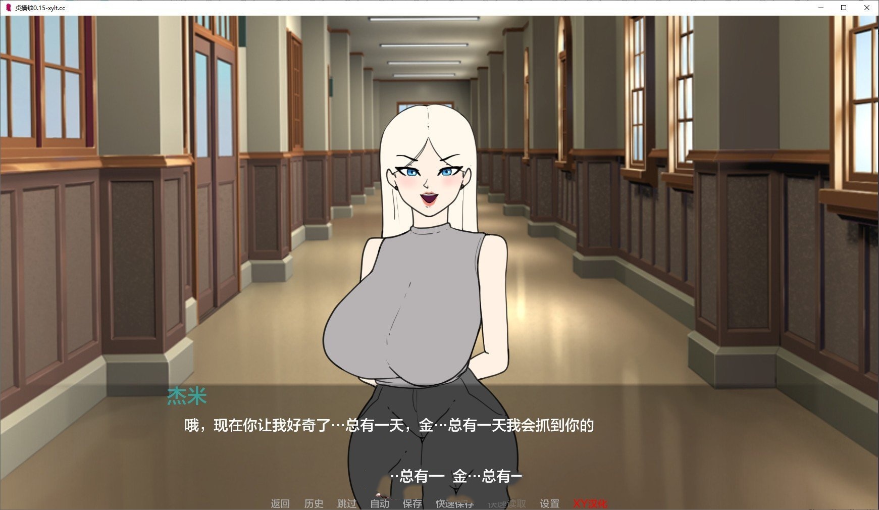 欧美SLG/汉化/动态丨锁在贞操中/Locked in Chastity V0.21 AI汉化版【20250115】 游戏截图 6