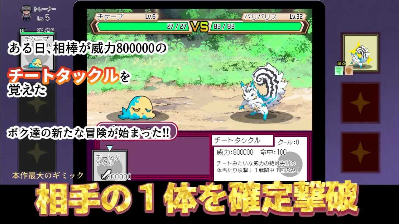 爆款RPG/官中丨YARISUTEMESUBUTA ~ 一次性交易大师 ~/ヤリステメスブター ボクだけの謎ルール! V3.00+DLC1&2【20241102】 游戏截图 5