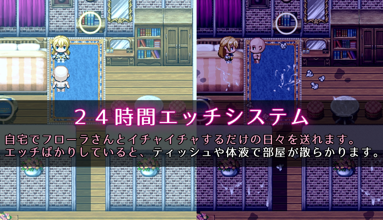 RPG/sakura-14b ai汉化丨RJ01183851-ぺろろん工房- 先輩お姉さん冒険者フローラさん「だ～め。エッチはちゃんと冒険してからよ?【20240422】 游戏截图 3