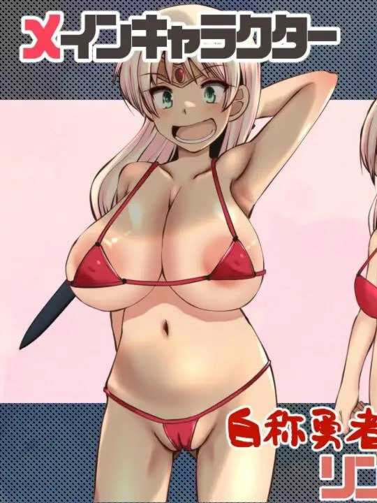 RPG/汉化丨漂流勇者 Ver1.05 【20241209】