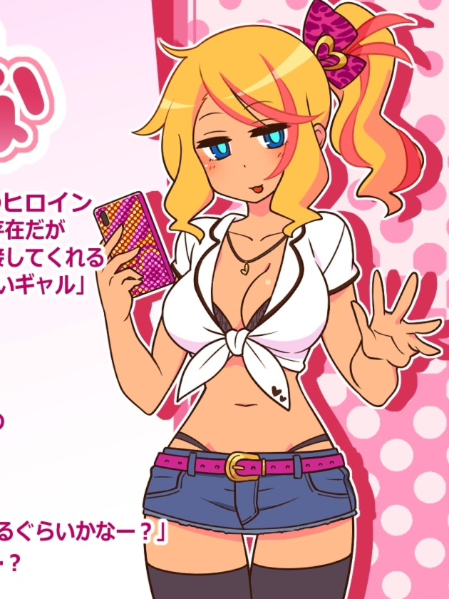 えんこーど Ver1.12+えんこーどあんこーる！ Ver1.09 【20230405】