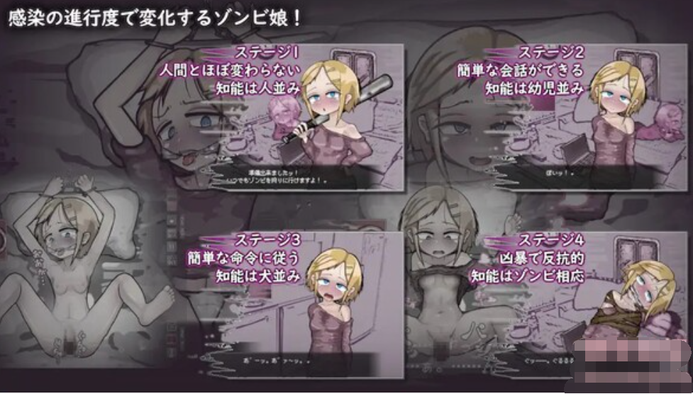 LOVE IS UNDEAD ラブ【20230315】 游戏截图 7