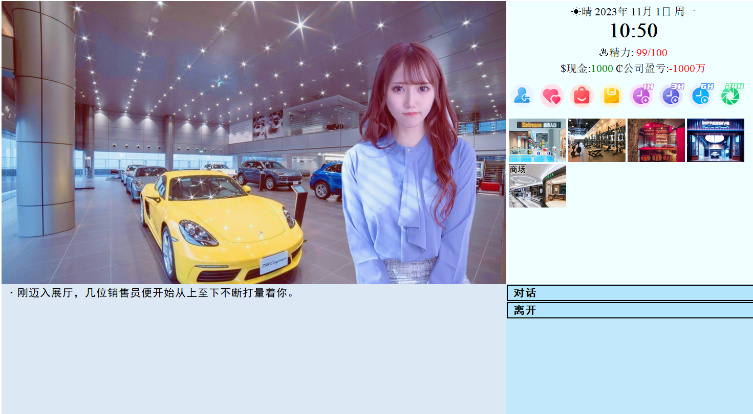 SLG/更新/官中/有动画/真人 | 亚洲之子：东方之乡 Son Of Asia V26.9b2【20230513】 游戏截图 6