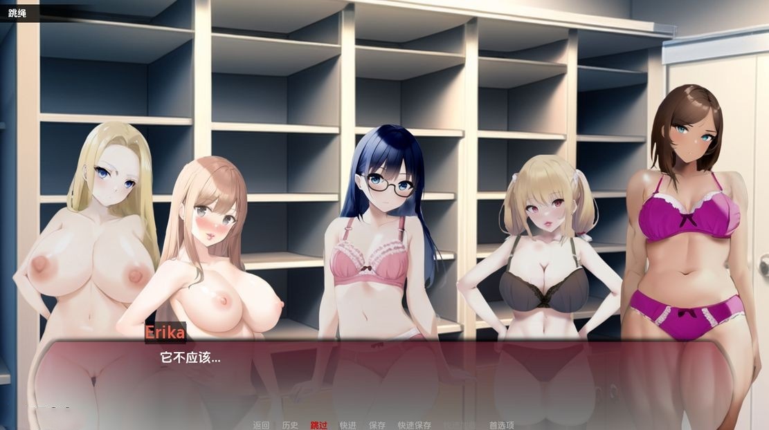 亚洲风SLG/巨乳/更新丨 曲线小镇 Curvy Town V0.4.2 汉化版 【20241015】 游戏截图 1