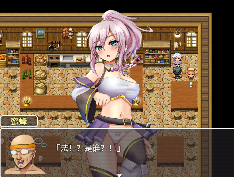 日系RPG汉化2D丨精霊闘技 精灵竞技--战斗和H变得更强汉化版【20230706】 游戏截图 5