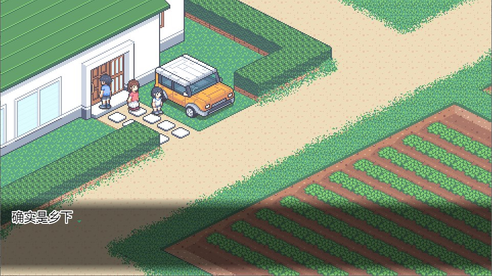 爆款SLG/AI汉化/像素动态丨寻找夏日的宝物~なつのさがしもの~ v1.01 AI汉化版【20231005】 游戏截图 3