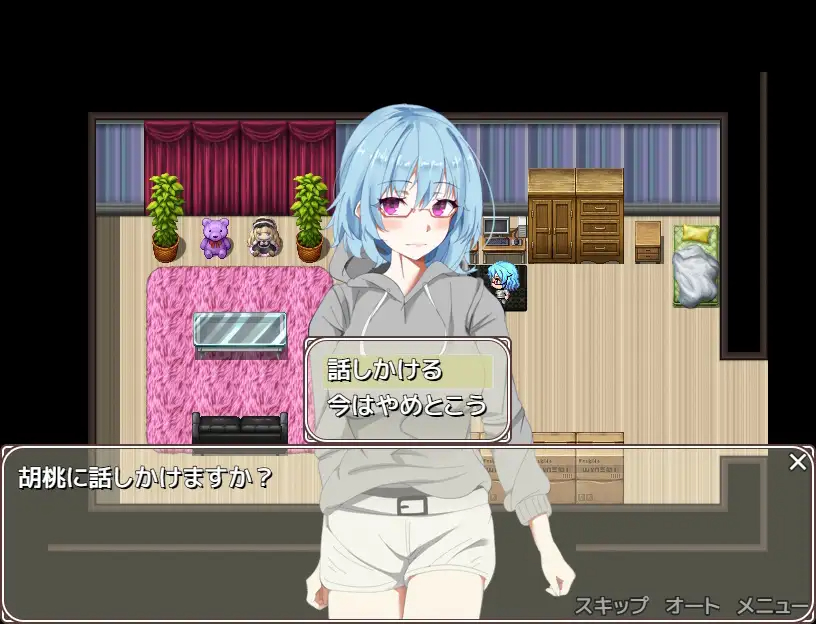 RPG/机翻/双端 | 拓君和九个姐姐/たっくんと九人の姉 【20230514】 游戏截图 5