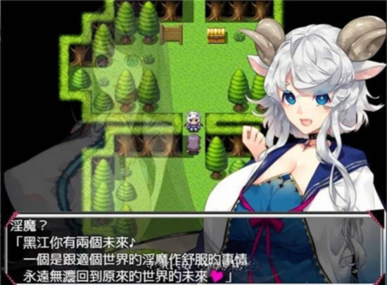 欲望之忆 游戏截图 3
