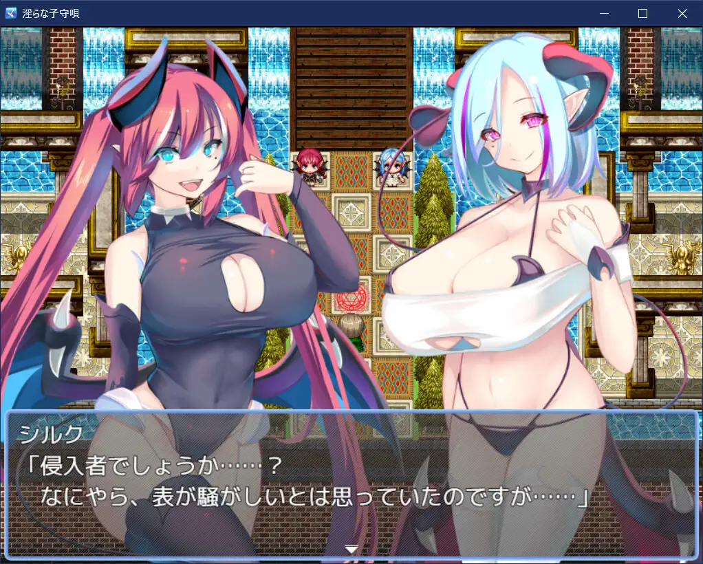 淫荡的摇篮曲 淫らな子守呗<云翻;全回想>【PC10月】 游戏截图 3