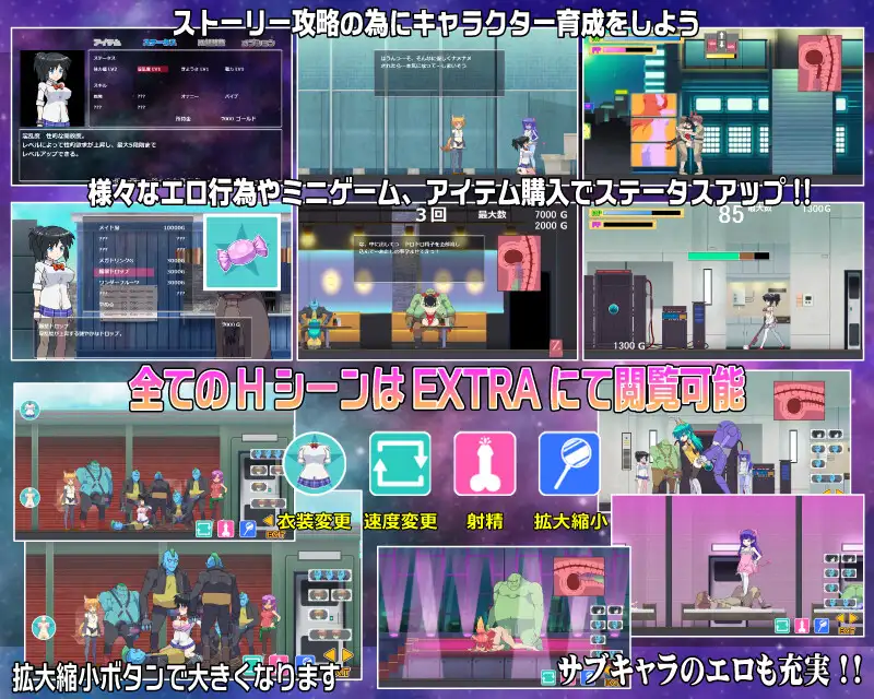 コズミックアブダクション【20230315】 游戏截图 7