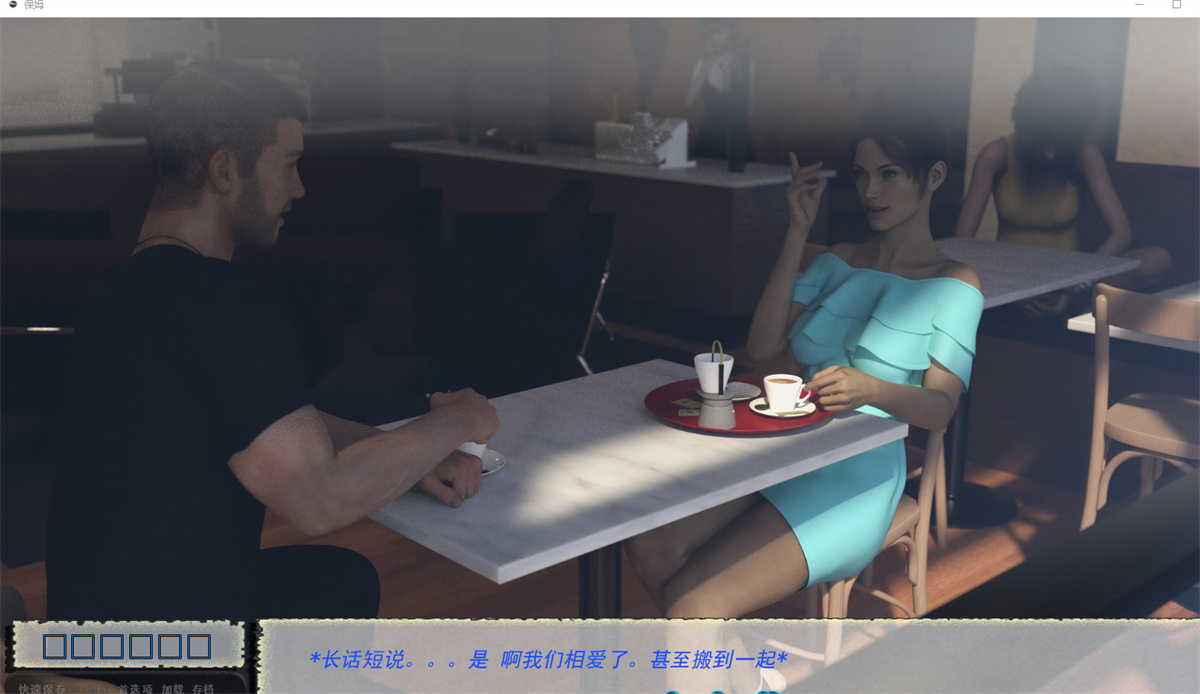 欧美SLG汉化动态丨保姆 Babysitters v0.1.0【20240203】 游戏截图 7