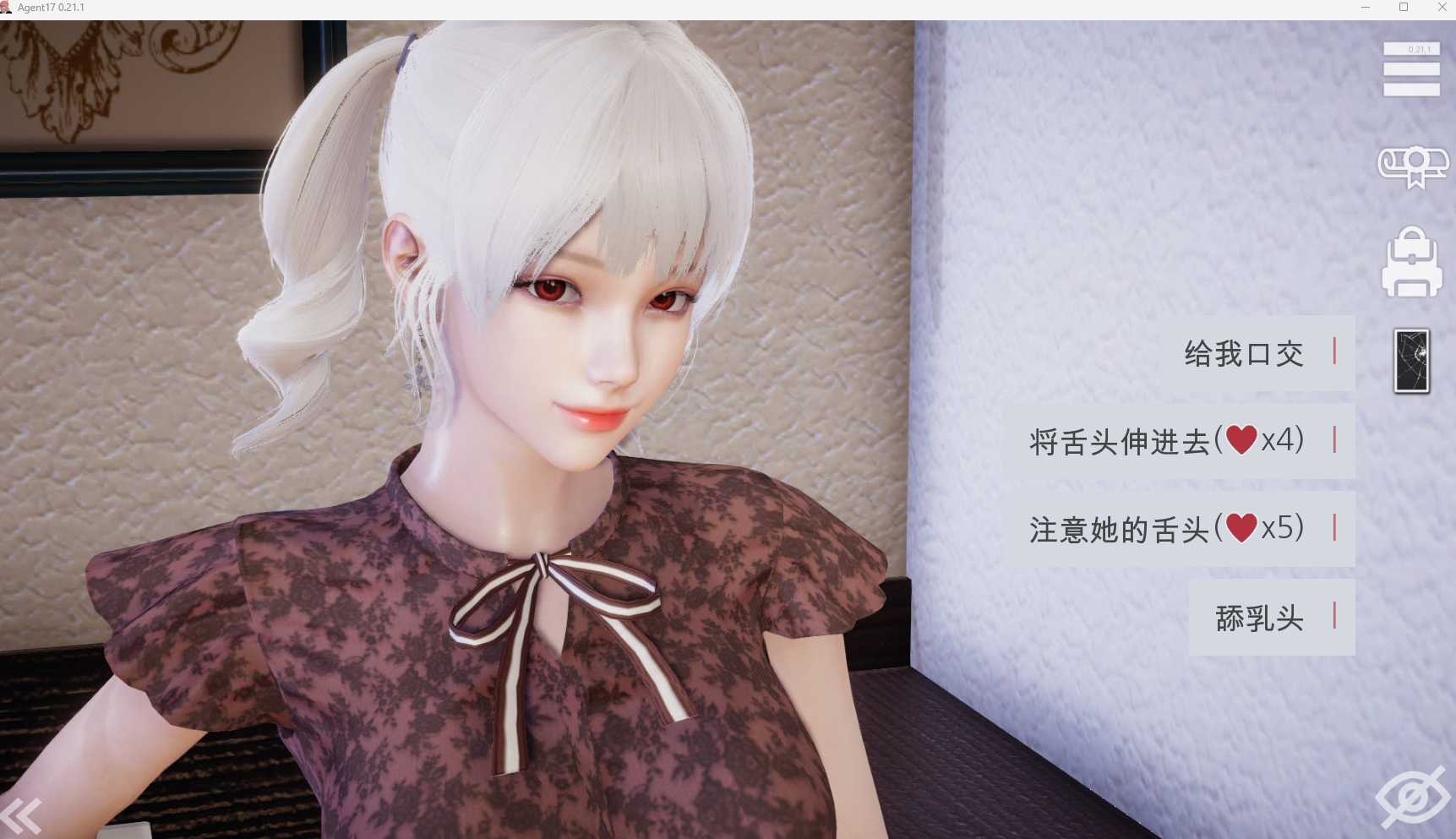 亚洲风SLG/官中/动态丨特工17 Agent17 Ver 0.22.6更新【20231017】 游戏截图 4