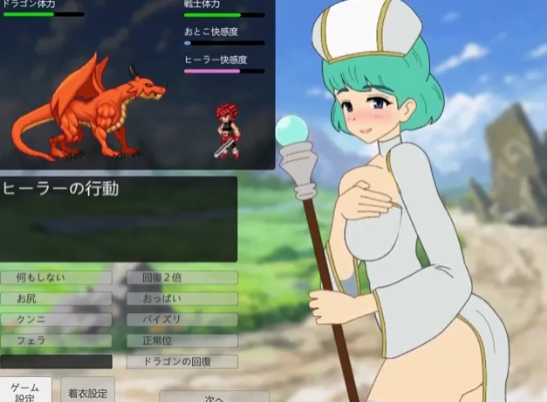 【互动SLG/动态】バトル中にっ!? 游戏截图 4