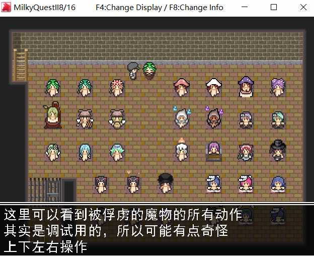 用中出捕获女孩子的RPG2两部曲MilkyQuestI+ MilkyQuestII 【PC0901】2 游戏截图 2