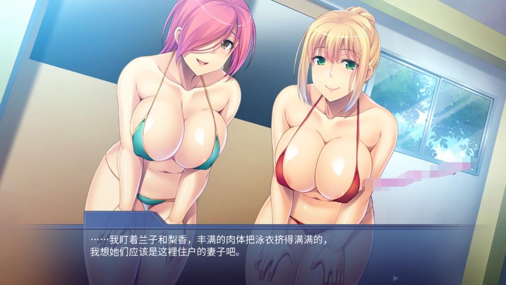 微泳装X好涩人妻~丰满肉体的情色诱惑~ 官方中文版 【PC0901】 游戏截图 2