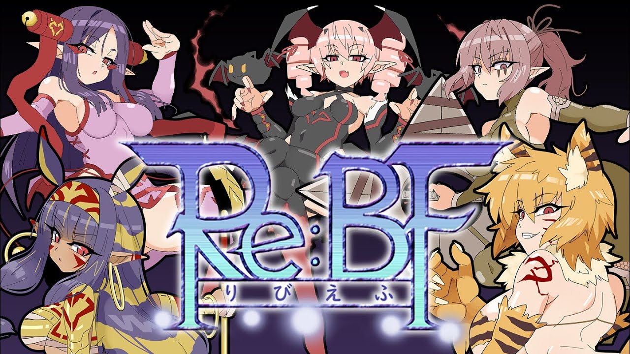 爆款RPG/官中丨激战魔物娘/ Re: BF v2.02 官方中文步兵版【20230913】 游戏截图 5