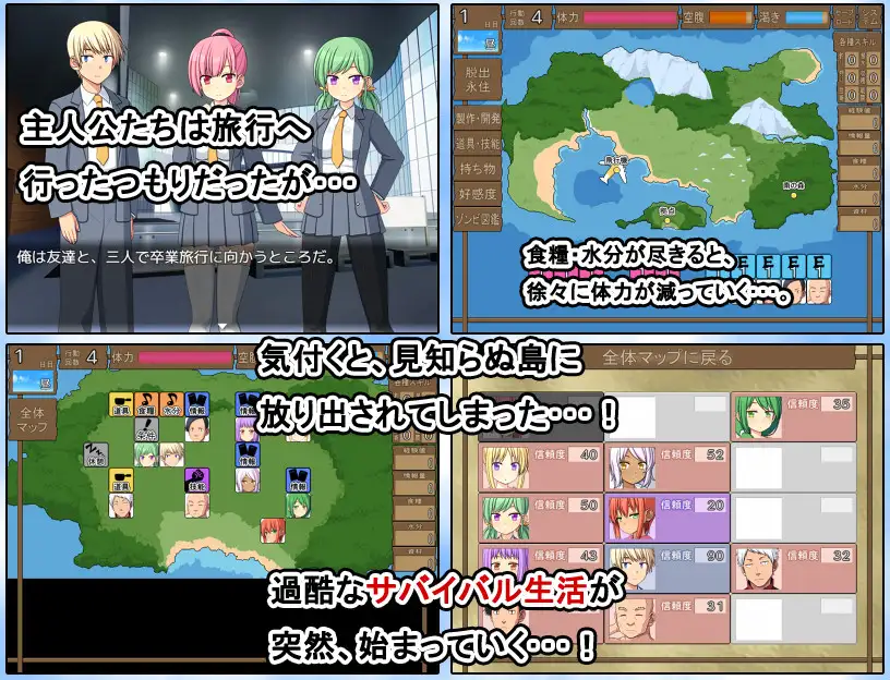 SLG/机翻/新作/NTR丨与僵尸娘在荒岛生存2 / ぞんびっ娘アイランド21.5G/【20231229】 游戏截图 6