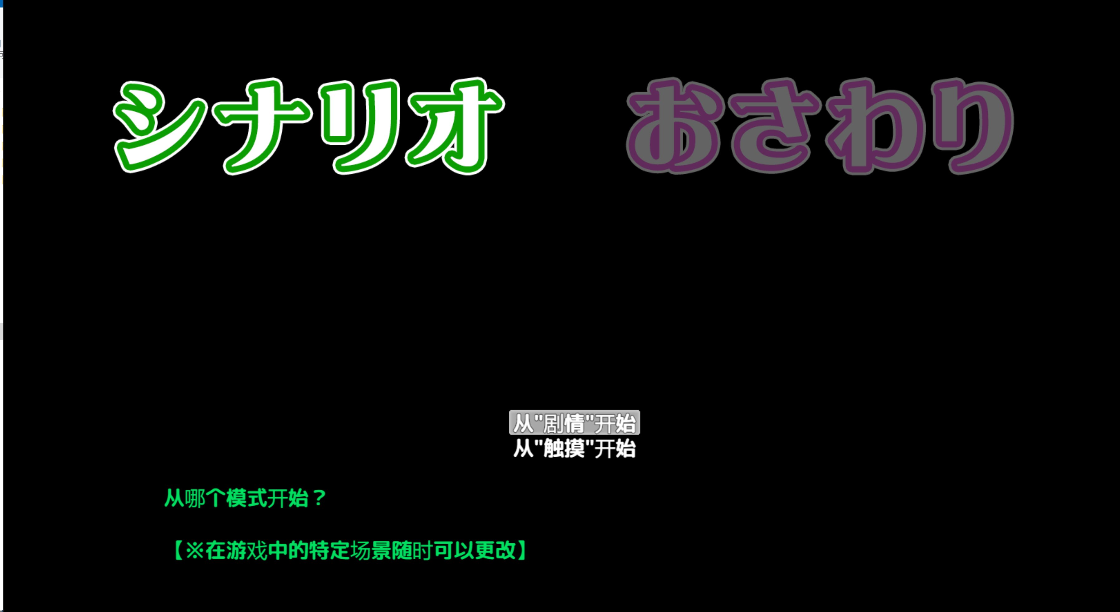 12.31新作/SLG+ADV/配音丨痴汉电车系列：痴漢追走曲～狙われた通学電車~痴汉追走曲~被盯上的上学电车~GTP汉化 女主550M【20240104】 游戏截图 8
