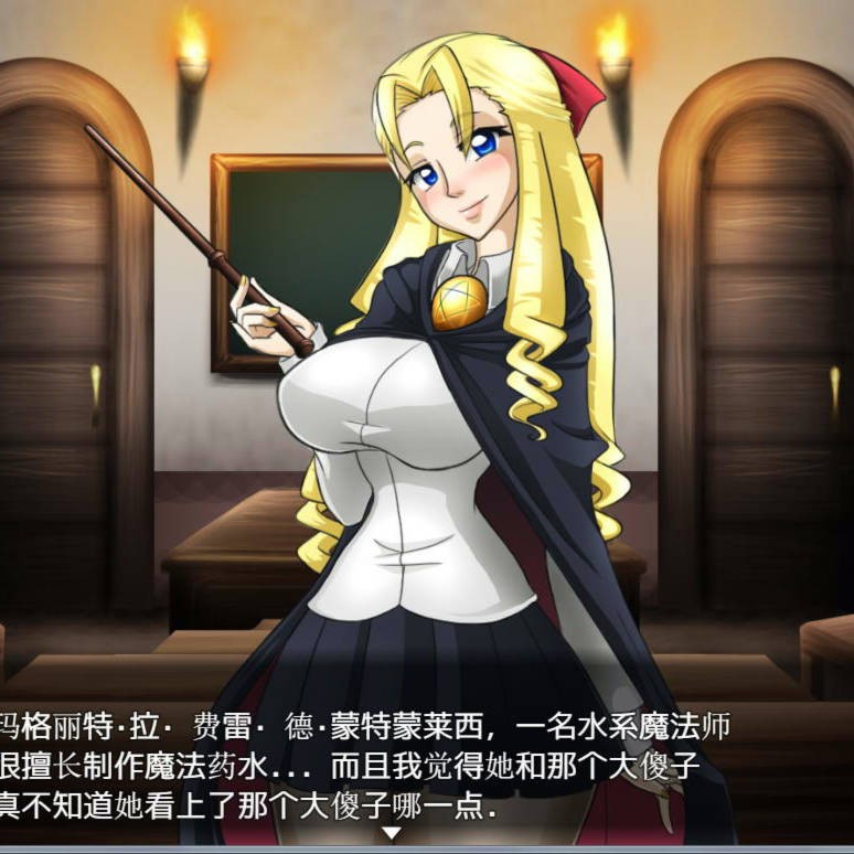 使魔教育0.4