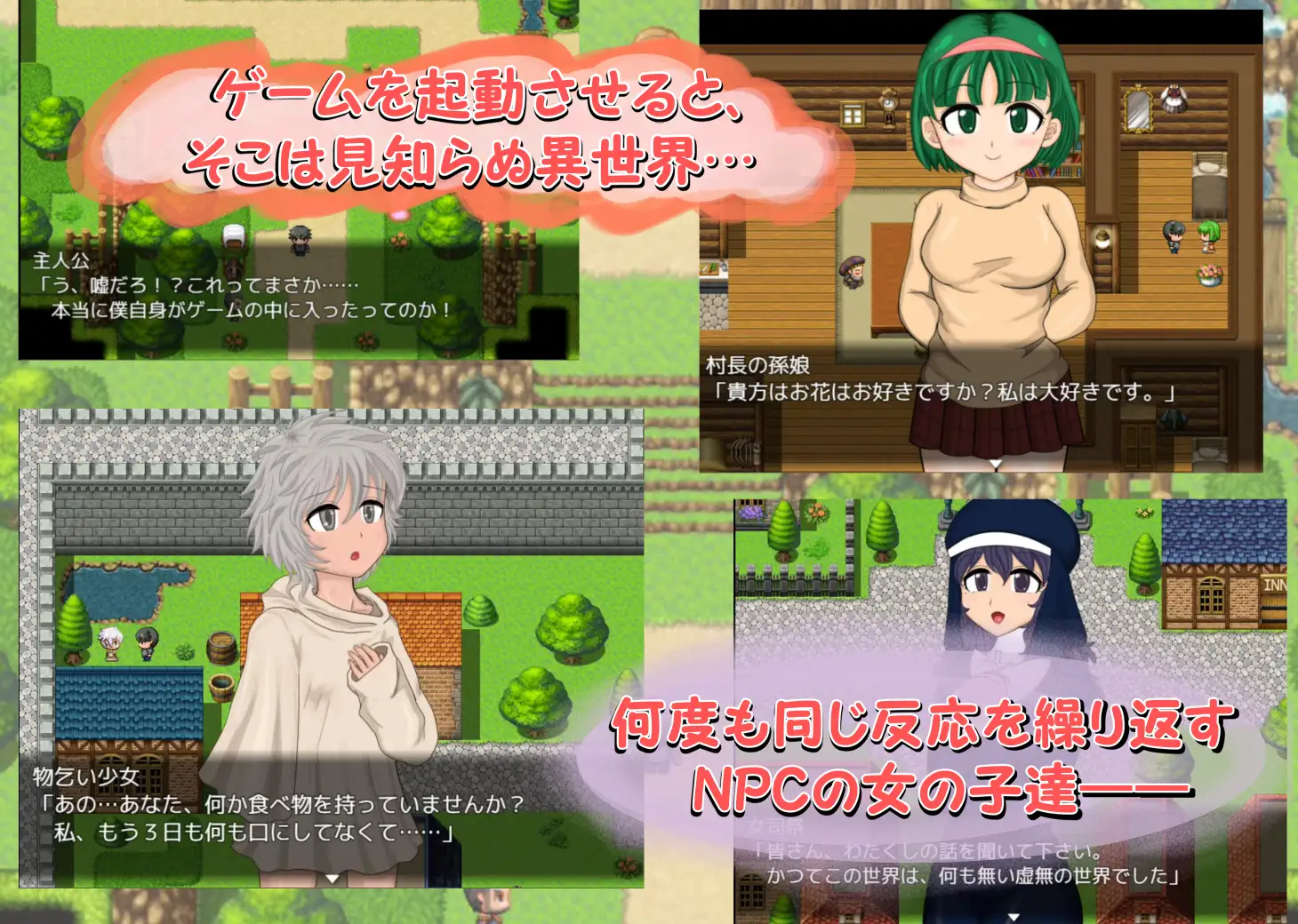 モブ姦クエスト / モブ奸クエスト【20221118】 游戏截图 7