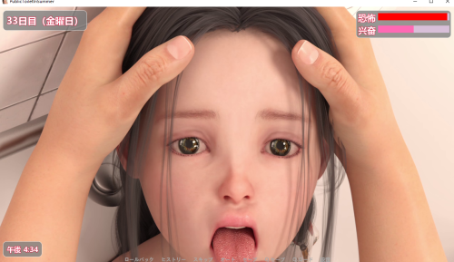 SLG精翻汉化丨PublicToilet in Summer 夏日公园的厕所 v2.20【20231201】 游戏截图 1