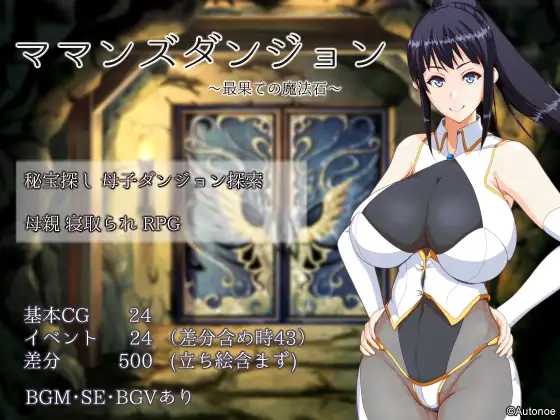 日系RPG/AIGPT汉化丨妈妈们的地下城2.0 XY版礼包码：397135【20240519】 游戏截图 7