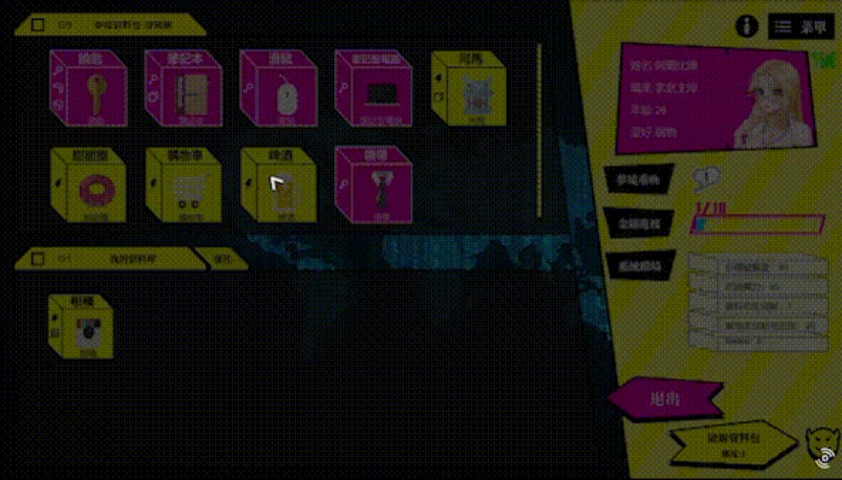 SLG/官中丨 梦境骇客 Dream Hacker Ver231020 Build.12489918 【20241125】 游戏截图 5