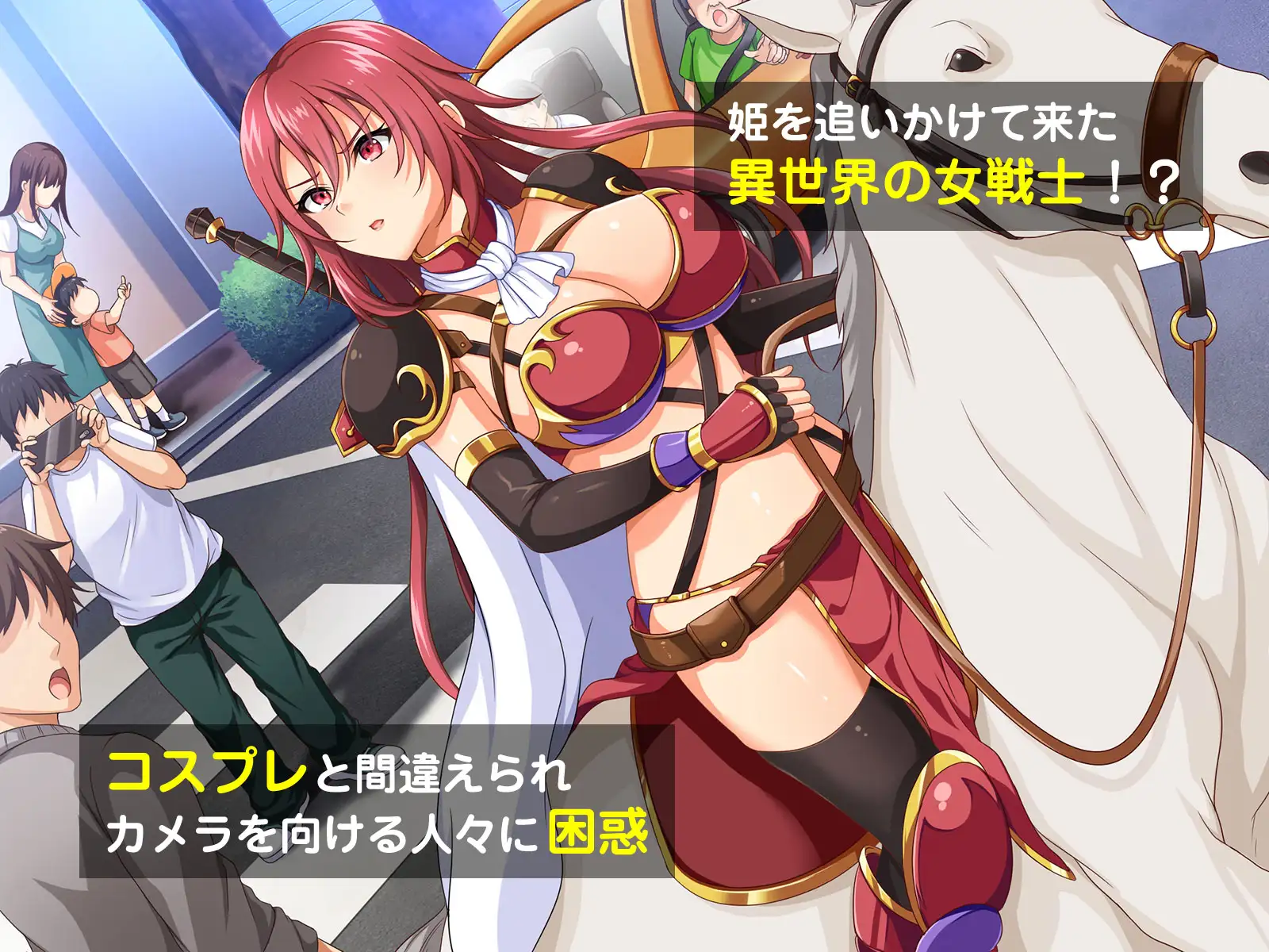 日式RPG/淫堕丨 异世界公主降临现世！ 異世界の姫さま現世にイク!～知らない世界で言われるがまま～ V1.0 作弊码685523【20240925】 游戏截图 2