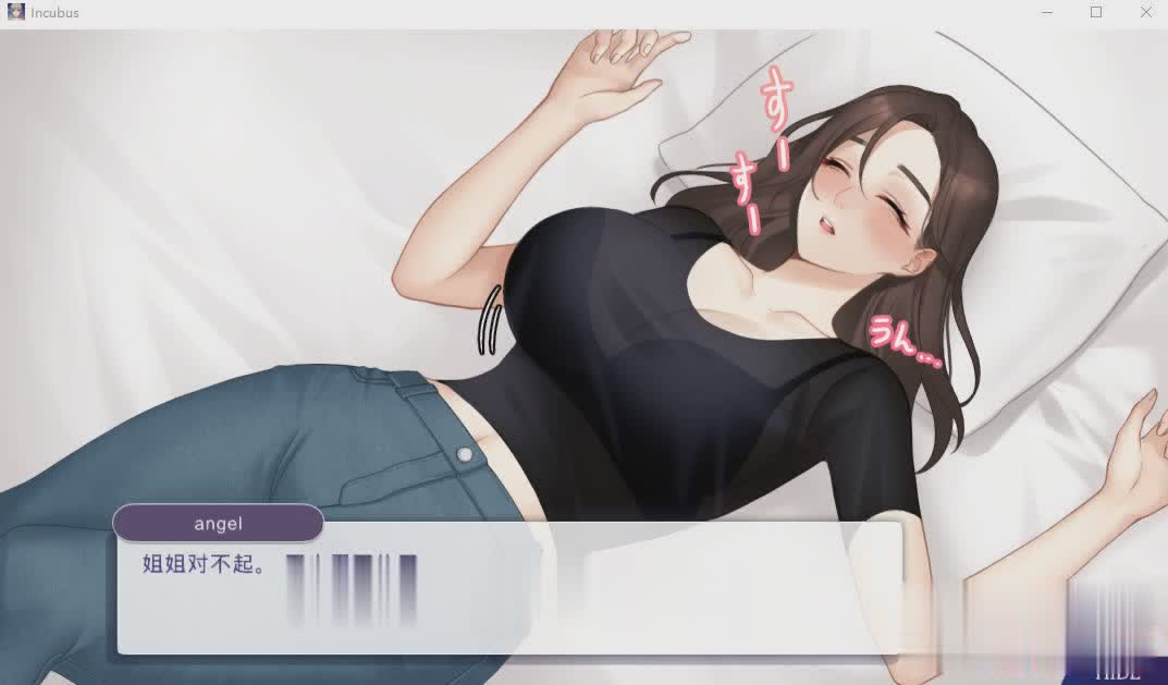 SLG/3日更新/官中无码丨Incubus 恶魔合约:孵化器 V1.02 新地点分支【20230805】 游戏截图 8