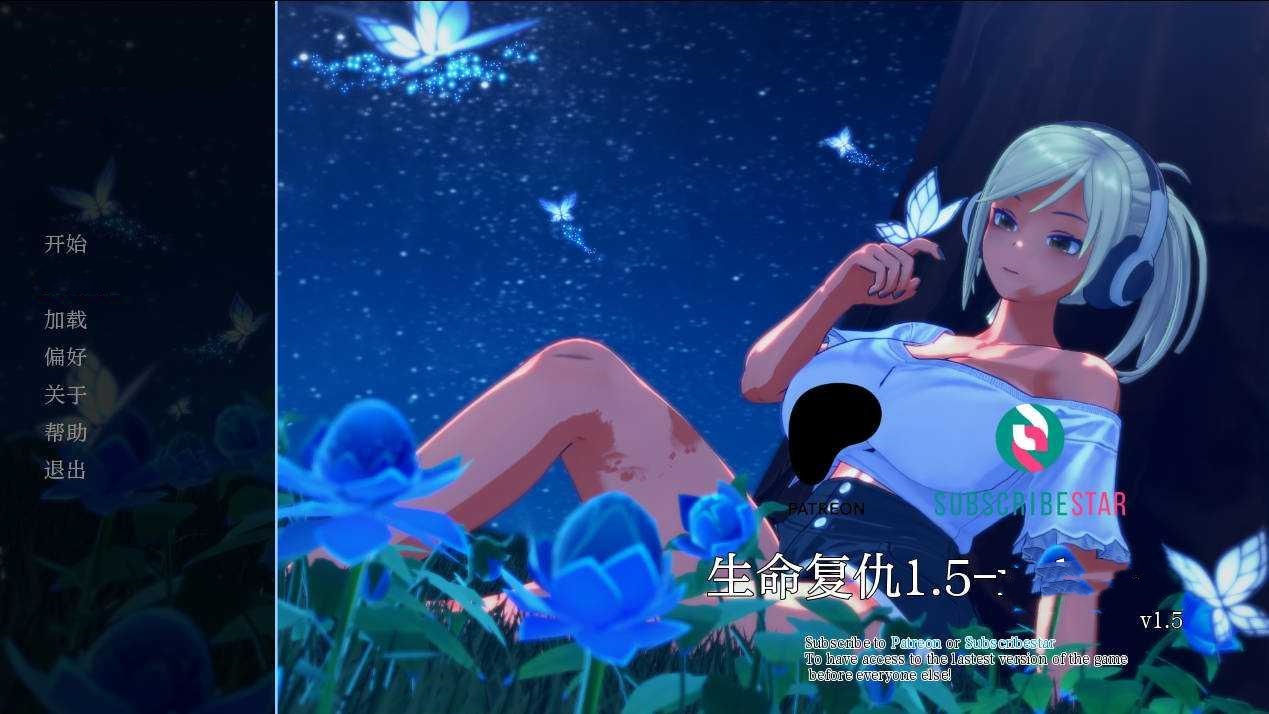 SLG/汉化/动态丨 生命的回报/Life’s Payback Ver1.5 AI汉化 【20250201】 游戏截图 7