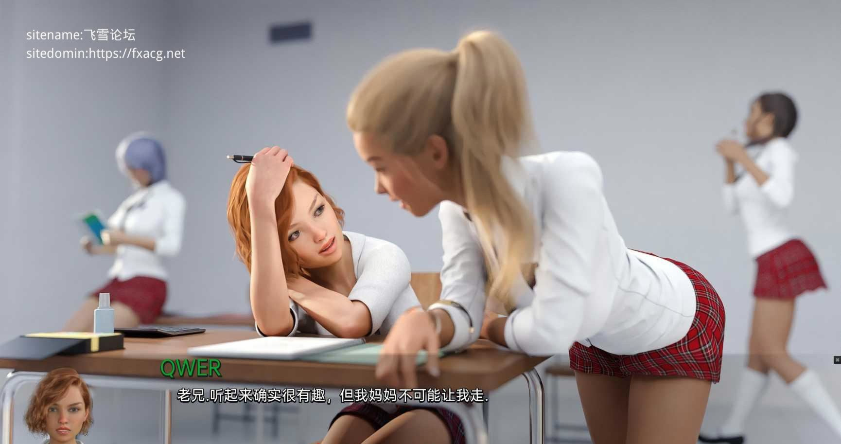 我亲爱的日记：派对MDD-Party-v1.0完全版 游戏截图 1