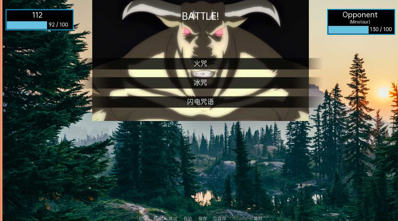 魔药和咒语v0.5 汉化版【PC0818】 游戏截图 2