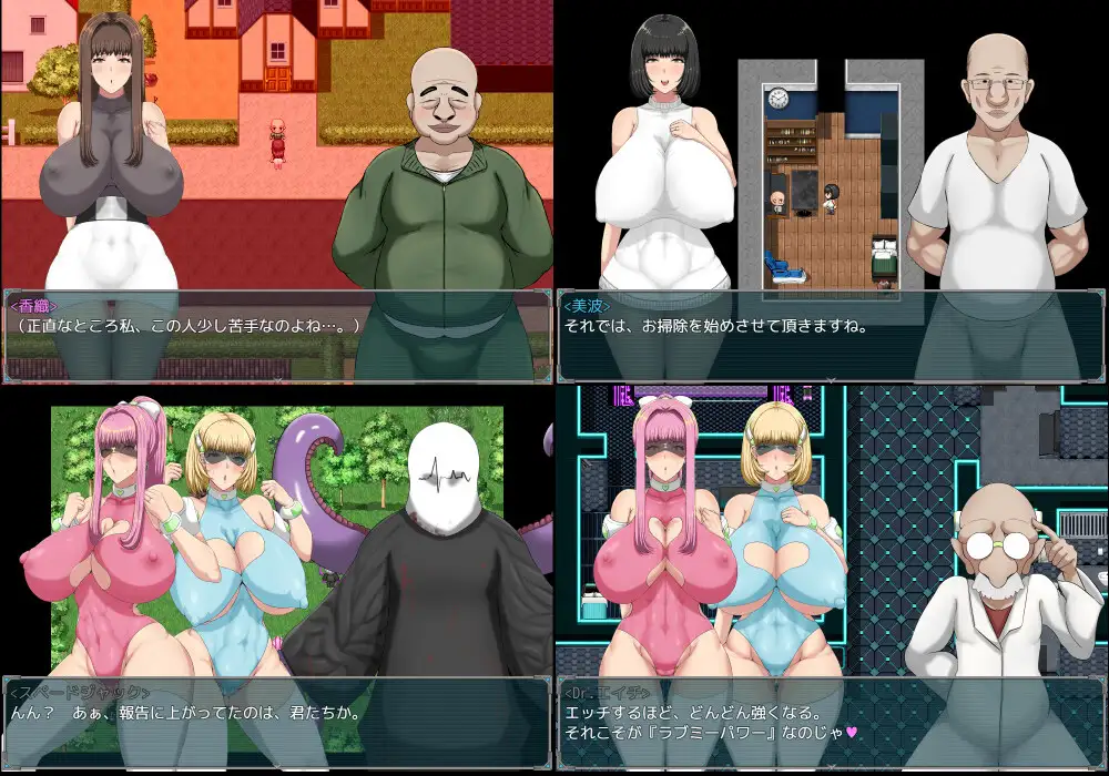 回合RPG战斗H丨间隙时间正义的工作（隙間時間に正義のお仕事）V1.0--礼包码：11359478汉化中文【20241014】 游戏截图 4