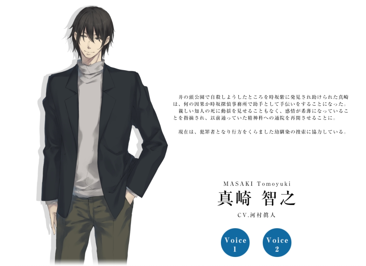 【生肉】天ノ少女 PREMIUM EDITION 游戏截图 8