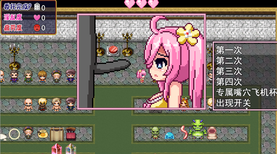 日系RPG动态丨NoelleDoesHerBest诺艾尔会努力的v1.03官方中文版丨【20230607】 游戏截图 1