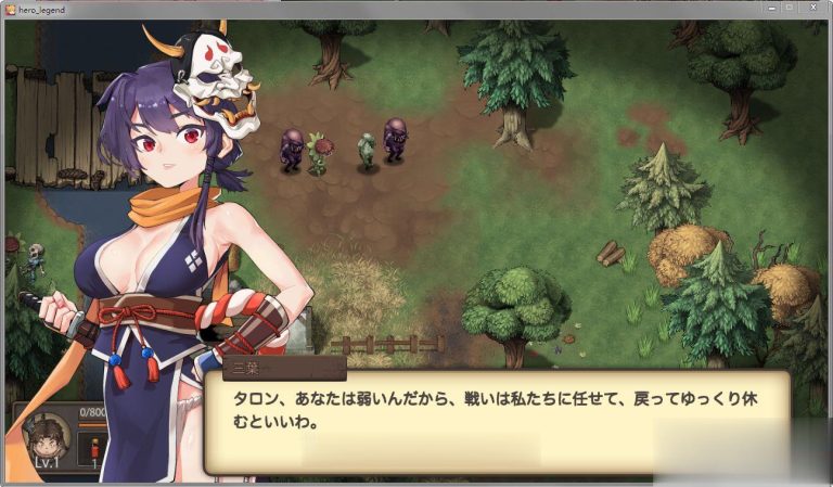 魔王の秘宝【20230315】 游戏截图 1