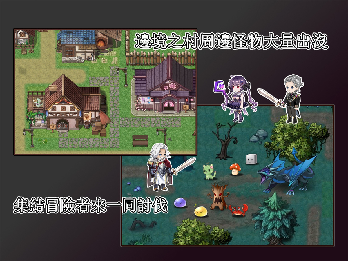 RPG/经营/ACT/官中/动态丨边境之村 性爱冒险-邊境之村 性愛與冒險 Ver1.5【20241006】 游戏截图 2