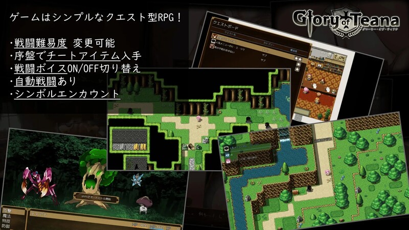 新官中丨爆款RPG/堕落淫乱/2C丨光荣的提亚娜（グローリー・オブ・ティアナ ）V1.01 DL官方中文【20241102】 游戏截图 4