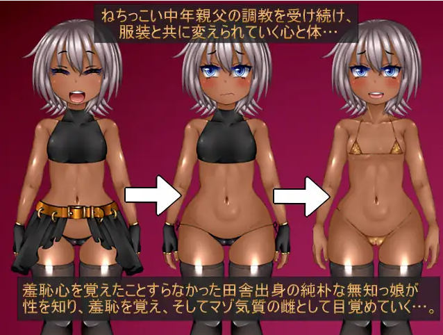 無知っ娘マオと堕落の街【20230315】 游戏截图 6