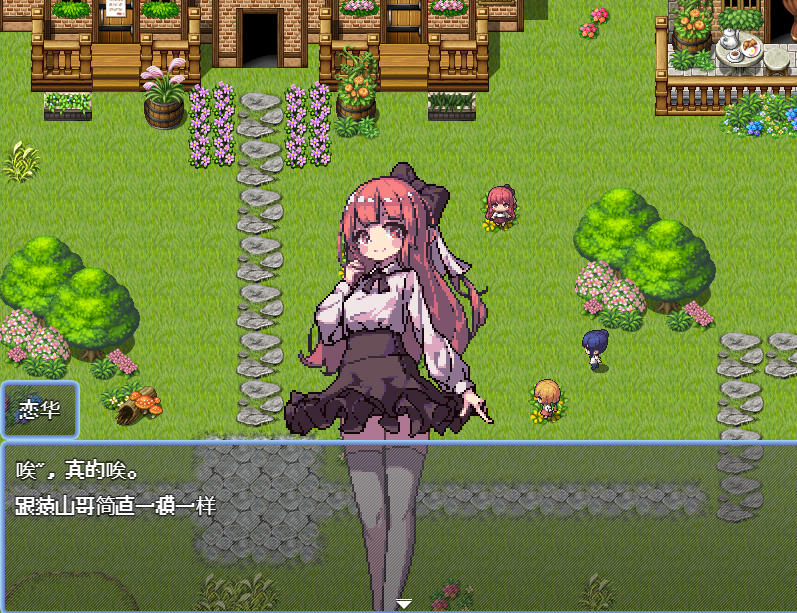日系RPG汉化动态 | あの夏の島 夏天的岛屿1.01汉化版【20230513】 游戏截图 6